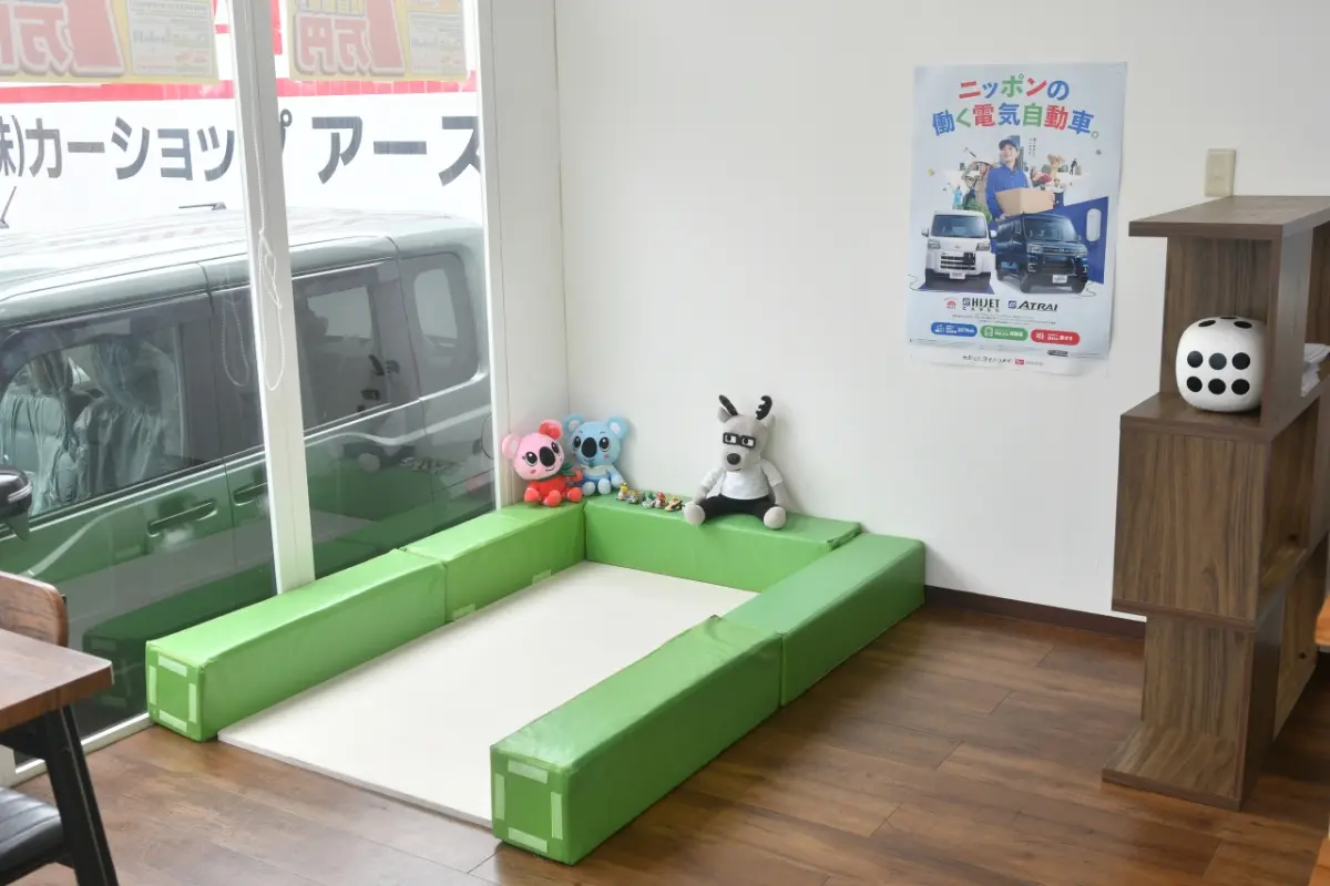 キッズスペース