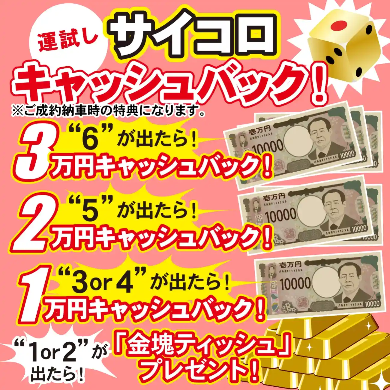 メインビジュアル2