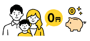 家族のイラスト