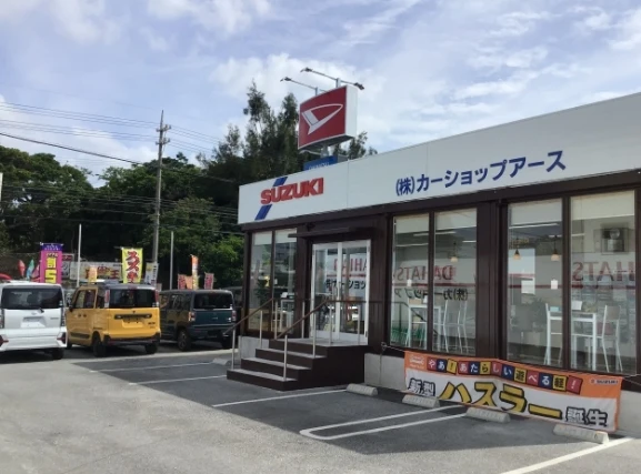 カーショップアースの外観