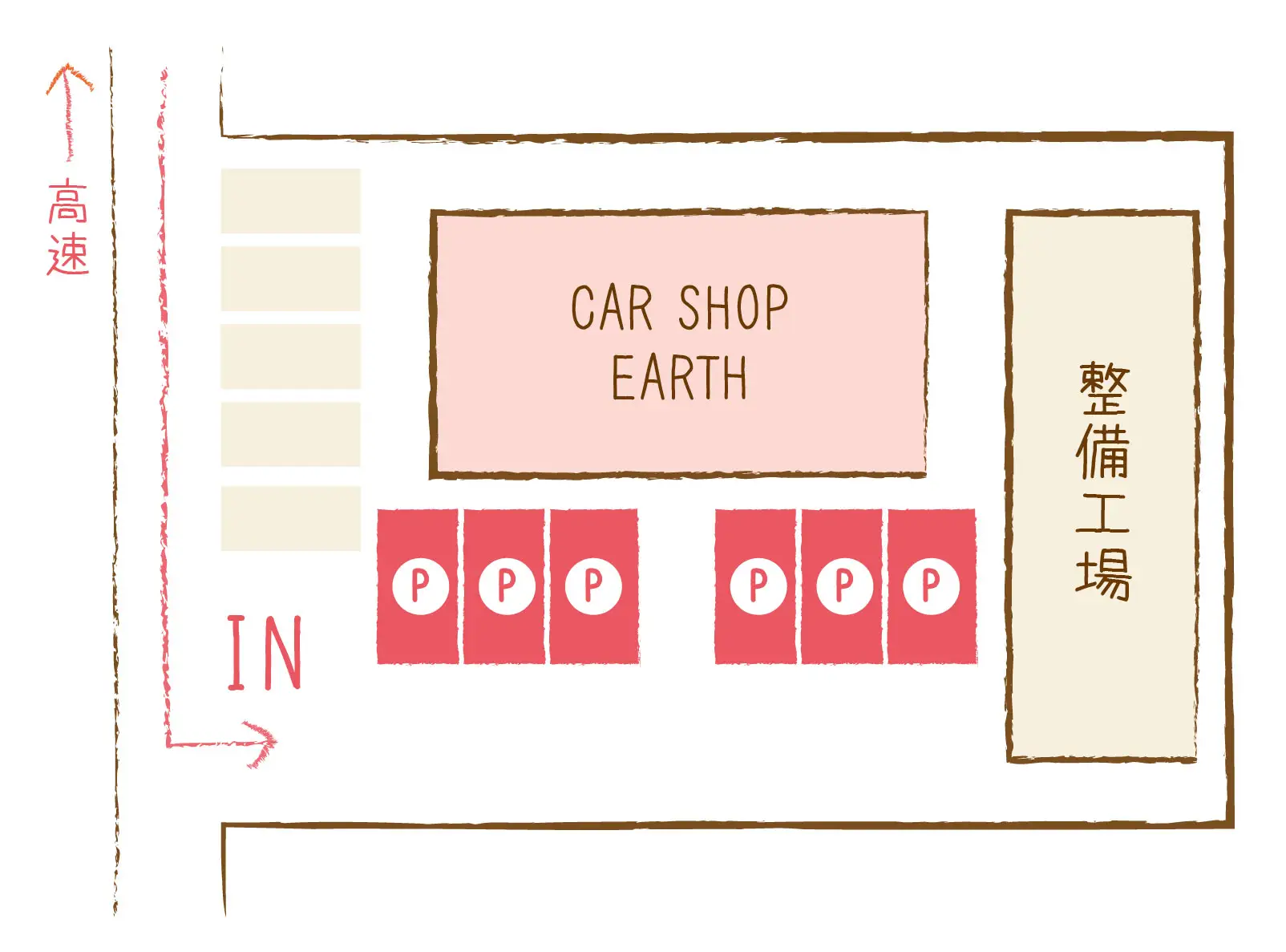 カーショップアースの駐車場